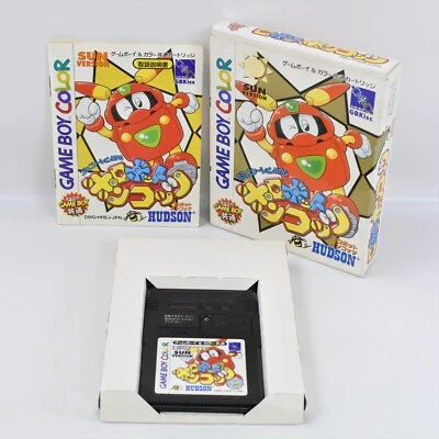 ROBOT PONKOTTSU SUN Version Gameboy Color Nintendo 6299 gb - Image 1 of 4
