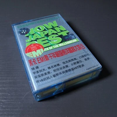 Now Japan Best The Greatest Hits of The Millennium CHINA Import Cassette #0604 - Image 1 of 3