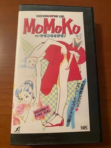 SELTENES MOMOKO SHOCKING PINK GIRL VHS BAND 1 1990 JAPAN - Bild 1 von 4