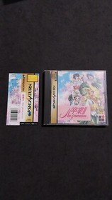 SOTSUGYOU II NEO GENERATIONS SEGA SATURN JAP JAPANESE USED COMPLETE