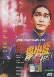 Hero – Beyond the Boundary of Time (1993) DVD Movie English Sub _ R0 _Tony Leung - Picture 1 of 5