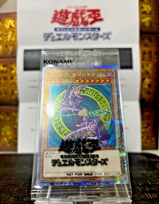 YuGiOh Dark Magician Prismatic Secret Rare PSEC-JP002 Sealed with Letter Promo - Image 1 of 4