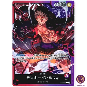 Monkey D Luffy ST10-002 L ST-10 The Three Captains One Piece Card Japan - Bild 1 von 7