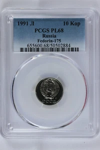 1991 Russia USSR 10 Kopeks - Fedorin-175 - PCGS PL68 Proof Like - Picture 1 of 2