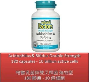 180 C Acidophilus & Bifidus Double Strength - Natural Factors - Picture 1 of 8