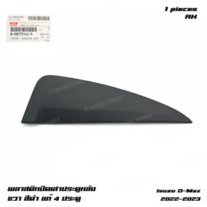 Fits Isuzu D-Max Dmax CAB4 Pickup 2020 - '23 Right Rear Door Pillar Black Cover - Picture 1 of 9