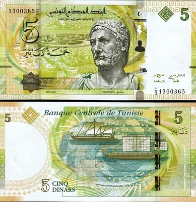 Tunisia Tunisie 5 Dinars 2013, UNC, P-95 - Image 1 of 3