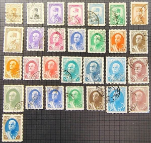 Nahost Briefmarken Lot 29. Gebraucht. Royalty.   sal's briefmarkenladen. - Bild 1 von 3