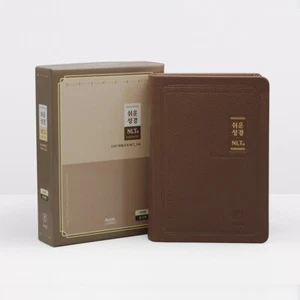 EASY NLT Korean-English Bible | Brown PU | Medium Size | Easy-to-Read - Picture 1 of 6