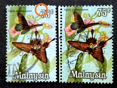 Malaysia 1970 Butterfly Butterflies 75c Printing Error - 2v Used - Image 1 of 3