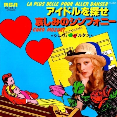 SYLVIE VARTAN "La Plus Belle Pour Aller Danser" 70's Japan RCA 7" w/ps FRENCH Foto 1 de 3