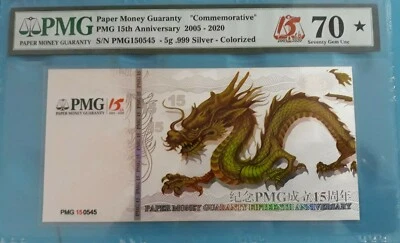 2019 CHINA PMG 15th Anniversary "Commemorative" 5g 0.999 Silver PMG70 ☆ - Image 1 of 3