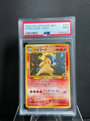 Pokemon Typhlosion - 2000 Japanese Neo Genesis Unlimited Holo 17/64 -PSA 9 MINT - Image 1 of 2