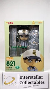 Good Smile Company: Nendoroid - Heiji Hattori #821 - Bild 1 von 7