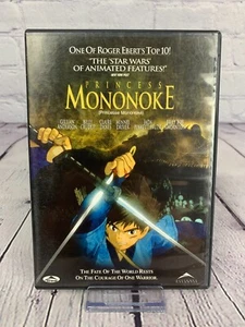 Princess Mononoke DVD Anime English Hayao Miyazaki Alliance Atlantis Mint Disc - Picture 1 of 3