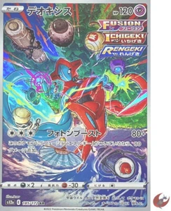 Tarjeta de Pokémon s12a 185/172 Deoxys AR Espada y Escudo Universo - Imagen 1 de 2
