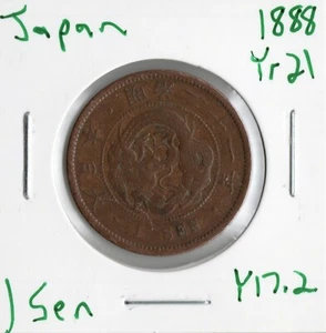 Moneda Japón (Imperio) 1 Sen 1888 (21) Y17.2 - Imagen 1 de 4
