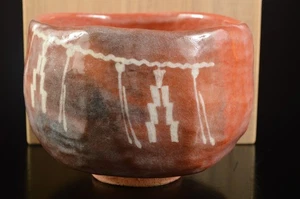 H7995: Raku-ware japonés esmalte rojo tazón de té herramienta de té verde con caja firmada - Imagen 1 de 10