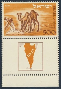 Letrero de Israel 1950 en estado bastante bueno+ MNH/** Camello del Negev/Caballo del desierto con pestaña completa, Scott # 25 - Imagen 1 de 1
