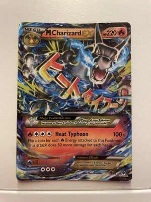 Pokemon M Charizard EX XY Generations Ultra Rare #12 Shiny - Image 1 of 2