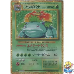Venusaur Holo 003/032 Pokemon Karte Classic CLF 2023 Pokemon Karte Japanisch - Bild 1 von 5