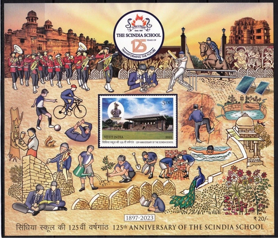 INDIA 2023 STAMP M/S THE SCINDIA SCHOOL FOOTBALL, CRICKET, BICYCLE, MUSIC, BAND. - Image 1 of 1