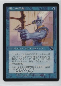 Sigil of Sleep Japanese Magic: Urza's Destiny #46 1999 - Picture 1 of 2