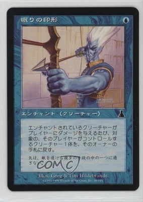 Sigil of Sleep Japanese Magic: Urza's Destiny #46 1999 - Image 1 of 2