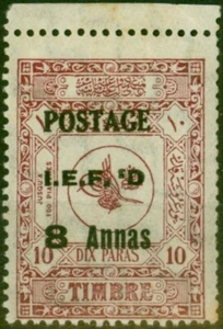 Iraq Mosul 1919 8a on 10pa Lake SG9a 'No Apostrophe after D' Fine MNH (5) - Picture 1 of 1
