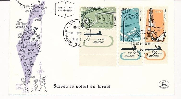 D72517 Buildings Architecture FDC Israel 1961 - Image 1 of 1