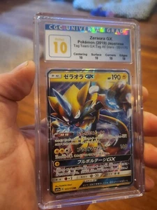 (POP 1) CGC 10 PERFECT Pokémon Zeraora GX Tag Team 051/173 Japanese All Stars - Bild 1 von 4