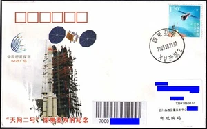 China 2025-5-29 Tianwen-2 Asteroid Sample Return Probe Launch, XSLC, Space Cover - Bild 1 von 1