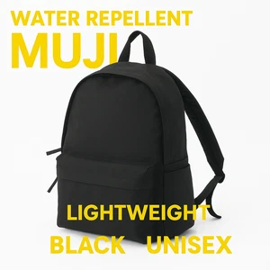 MUJI wasserabweisender Rucksack schwarz leicht reduziert Schulterbelastung Japan - Bild 1 von 13