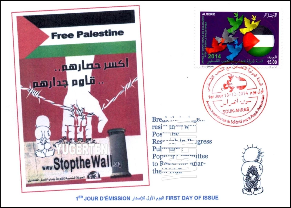 ALGERIA 2014 - FDC - Naji Al Ali - Int. Year of Solidarity Palestine Cartoonist - Image 1 of 1