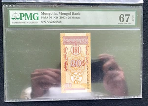 Mongolia 20 MONGO 1993 PMG-67 EPQ P-50 - Picture 1 of 2