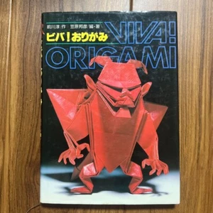 Jun Maekawa Viva Origami Hardcover Book Traditional Paper Folding Good condition - Picture 1 of 2