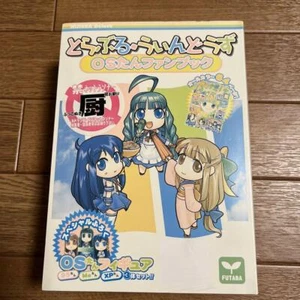 Trouble Windows OS-tan Fan Book w/ 3 figures set 95-tan Me-tan XP-tan FUTABA:JP - Picture 1 of 5