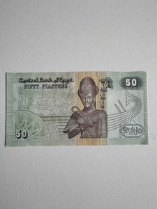 Ägypten 50 Piastres Banknote – Central Bank of Egypt – Moschee-Motiv - Bild 1 von 2