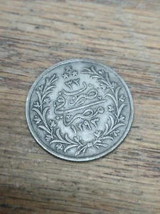 1906 1293 32 Egipto Plata 5 Qirsh Abdul Hamid II - Imagen 1 de 2