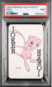 PSA 9 1998 POKEMON TELEVI-KUN MAGAZINE PLAYING CARDS MEW JOKER - Picture 1 of 2