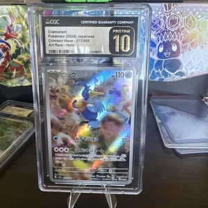 CGC 10 PRISTINE 💎 Cramorant 072/066 AR sv5a Crimson Haze Japanese Pokemon Card - Bild 1 von 3