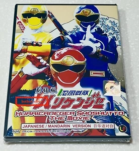 Ninpu Sentai Hurricaneger: Shushutto (the Movie) ~ All Region ~ Anime DVD ~ - Bild 1 von 4