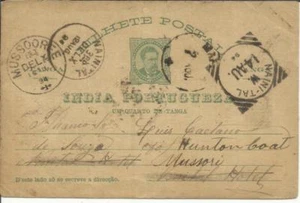 Portuguese India postal card-HG:3 MAPUSA 7/AOU/94 to NAINITAL, redirected - Picture 1 of 3