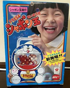 Popy Doraemon Soap bubble blower Chogokin Takara Bandai 1979 New Bullmark New - Picture 1 of 15