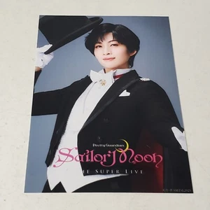 Sailor Moon Super Live Musical Nordamerika Tour 5 x 3,5 Bild Smoking Maske - Bild 1 von 4