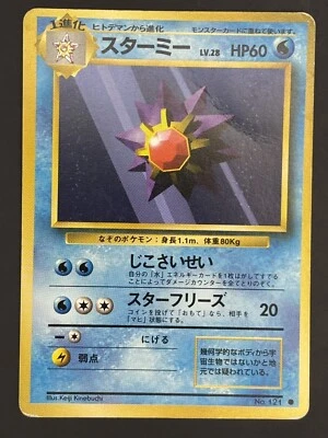 Starmie No. 121 Common Base Set Japanese Pokemon Card - Image 1 of 2