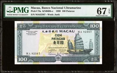 Macao 1999 100 Patacas Pick# 73a PMG Excelente gema Unc 67 EPQ Foto 1 de 2