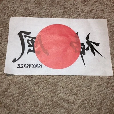 Vintage Ready-To-Press Heat Transfer Print - Kamikaze - Image 1 of 2