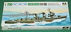 Hatsushimo~1/700~Japan Navy Destroyer~Waterlineseries #40~Aoshima~New Sealed Bag