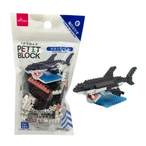 Daiso Japan Petit Block Great White Shark Mini Building Toy Micro Bricks New - Picture 1 of 5